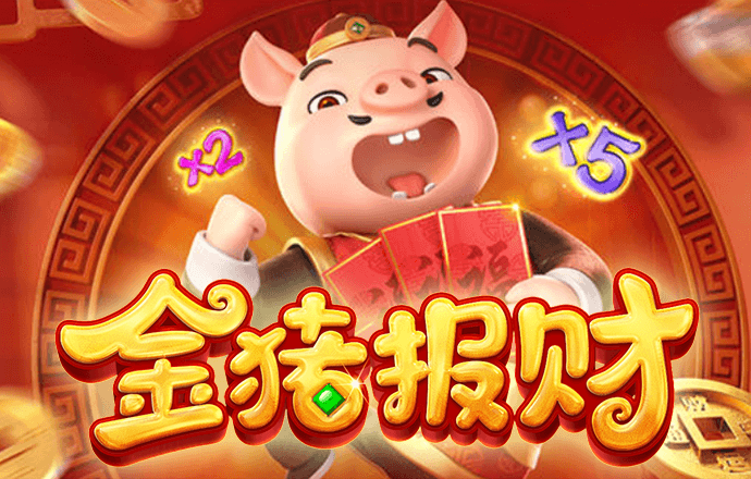3人足球赛